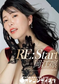 【無修正　流出　より美しく…】の一覧画像