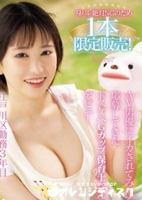 【無修正 流出 身バレ…】の一覧画像