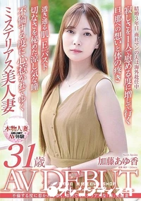 【無修正　流出　不倫する…】の一覧画像