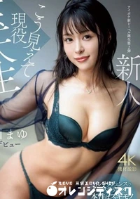 【無修正　流出　こう見えて…】の一覧画像