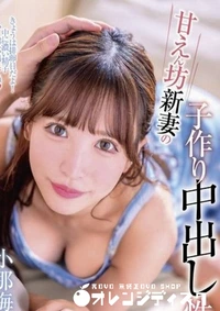 【無修正　流出　甘えん坊…】の一覧画像