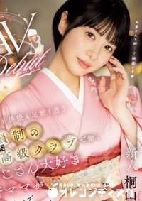 【無修正　流出　あの有名…】の一覧画像