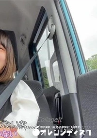 【芸術家の卵りなちゃん＃３ 初めてのドライブデートで野外露○＆旅館で浴衣中出し【本編約３時間３０分】【浴衣フェラで人生初顔射特典あり】 Part.1【無素人良品性活】】の一覧画像