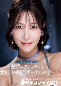 【無修正　流出　キレイな…】の一覧画像