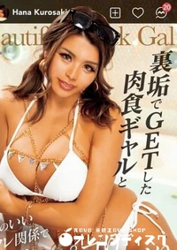 【無修正　流出　裏垢で…】の一覧画像