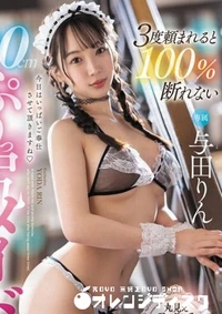 【無修正　流出　3度頼まれ…】の一覧画像