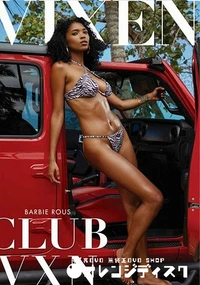 【クラブ VXN 13】の一覧画像