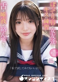 【無修正　流出　私で…】の一覧画像