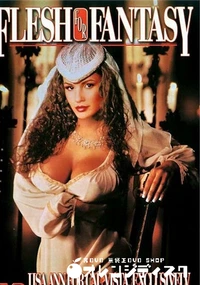 【フレッシュ フォ ファンタジー】の一覧画像