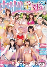 【無修正　流出　　秘密の…】の一覧画像