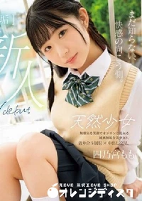 【無修正 流出 まだ知らない…】の一覧画像