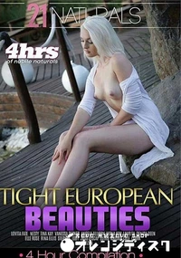 【タイト ユ-ロピアン ビューティズ】の一覧画像