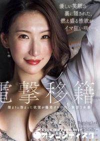 【無修正　流出　　溜まりに…】の一覧画像