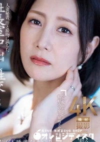 【無修正　流出　　人妻…】の一覧画像