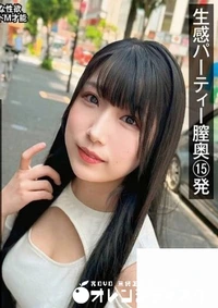 【無修正　流出　　生感…】の一覧画像