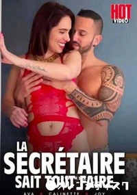 【LA SECRETAIRE SAIT TOUT FAIRE】の一覧画像
