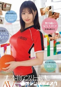 【無修正　流出　　キレのある…】の一覧画像