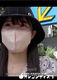 【あかりちゃんが話題の公園で立ちんぼ?!+FC2 PPV 4547930 【奇跡の18歳!天才カワイイ具現化あゆちゃん】【MAXセレクション】】の一覧画像