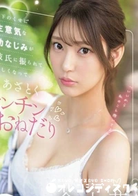 【無修正　流出　年下のくせに…】の一覧画像