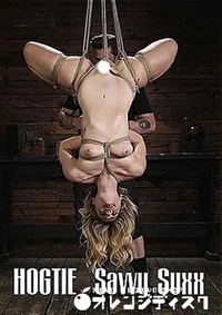 【HOGTIED Sawy Suxx】の一覧画像