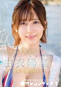 【無修正 流出 新人…】の一覧画像