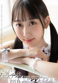 【無修正 流出 あどけない…】の一覧画像