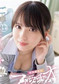 【無修正　流出　ご奉仕…】の一覧画像