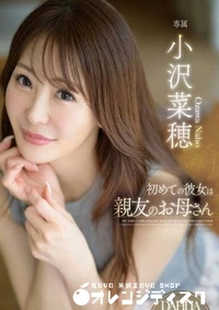 【無修正　流出　初めての…】の一覧画像