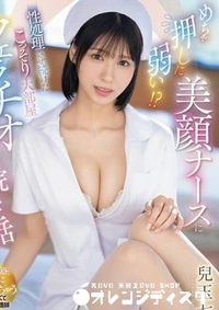 【無修正 流出 めちゃ押し…】の一覧画像