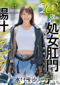 【無修正　流出　20歳の…】の一覧画像