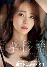 【無修正　流出　大人のオンナ…】の一覧画像