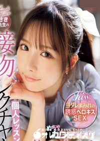 【無修正　流出　めちゃカワ…】の一覧画像