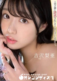 【無修正 流出 絶対に…】の一覧画像