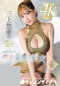 【無修正　流出　豊満ボディ…】の一覧画像