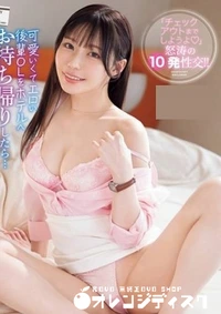 【無修正　流出　可愛いくて…】の一覧画像