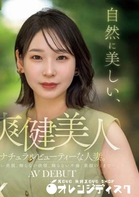 【無修正　流出　爽健…】の一覧画像