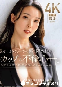 【無修正　流出　凛々しい…】の一覧画像