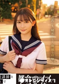 【無修正　流出　予備校…】の一覧画像