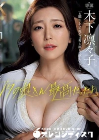 【無修正　流出　アンタ…】の一覧画像