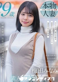 【無修正 流出 素人…】の一覧画像