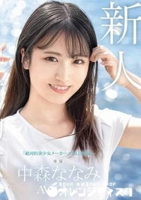 【無修正　流出　絶対的…】の一覧画像