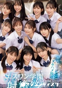 【無修正　流出　 顔面偏差値…】の一覧画像