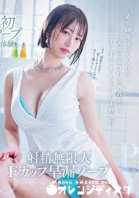 【無修正　流出　射精無限 …】の一覧画像