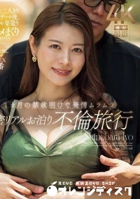 【無修正　流出　 ズルい程…】の一覧画像