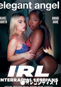 【インテレーシャル レズビアンズ】の一覧画像