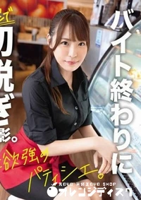 【無修正　流出　初脱ぎ…】の一覧画像