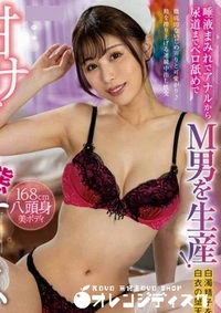 【無修正　流出　唾液まみれ…】の一覧画像