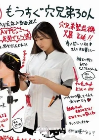 【無修正　流出　もうすぐ…】の一覧画像