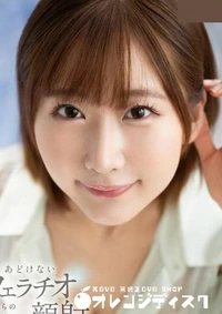 【無修正　流出　あどけない…】の一覧画像