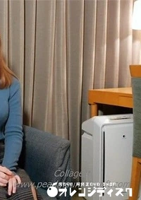 【パジャマdeおじゃま?めちゃカワ会社員まなみちゃん?明るい！性格良い！?諸事情により肥大したおっぱいがエロい?唇をカリに引っかけて攻めるフェラが最高【モナッシー】】の一覧画像